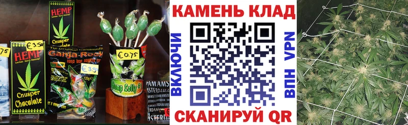 Еда ТГК конопля  где купить наркотик  Буинск 