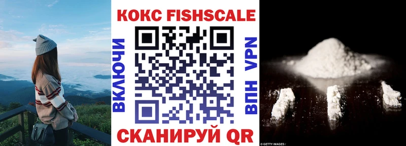 mega ссылки  Буинск  КОКАИН 99%  купить наркоту 