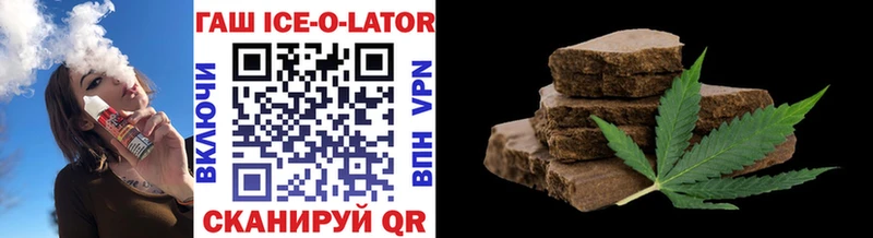хочу   Буинск  Гашиш hashish 