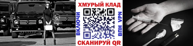 купить   Буинск  ГЕРОИН афганец 