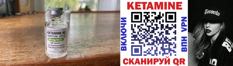 магазин  наркотиков  Буинск  Кетамин ketamine 