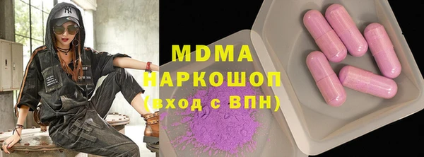 меф VHQ Белокуриха