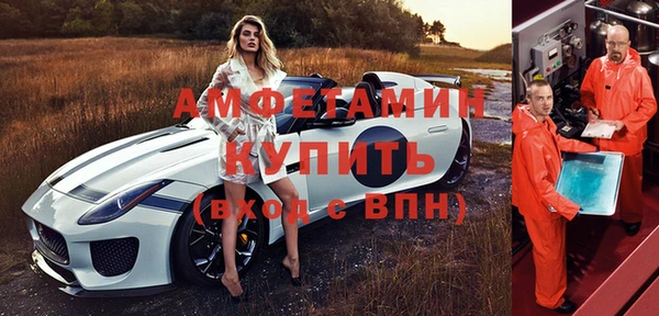 дживик Волосово