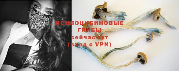 меф VHQ Белокуриха