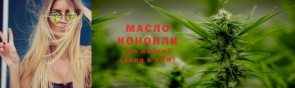 дживик Волосово