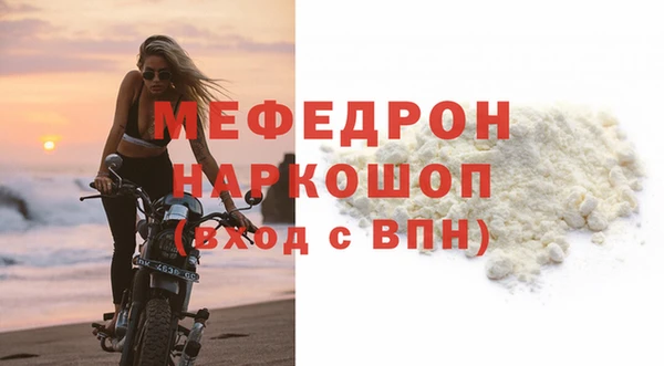 таблы Володарск