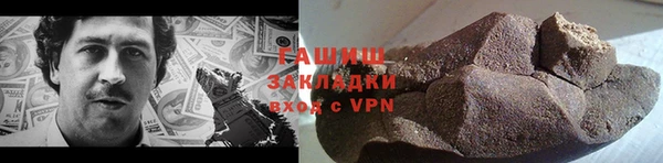 гашиш Белоозёрский