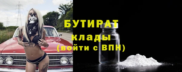 дживик Волосово