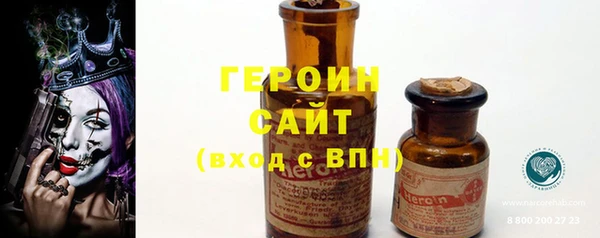 дживик Волосово