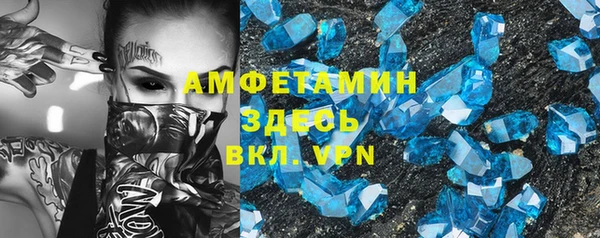 прущая мука Волоколамск