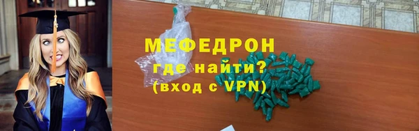 меф VHQ Белокуриха
