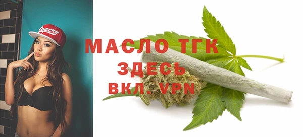 прущая мука Волоколамск