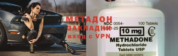 прущая мука Волоколамск
