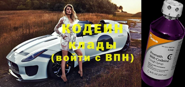 меф VHQ Белокуриха