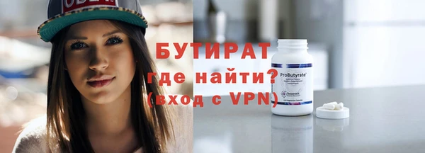 дживик Волосово