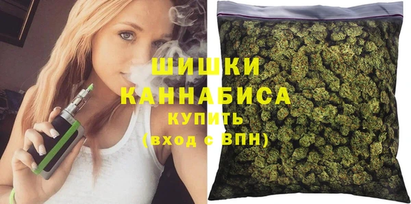 мефедрон Беломорск
