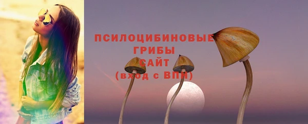 меф VHQ Белокуриха