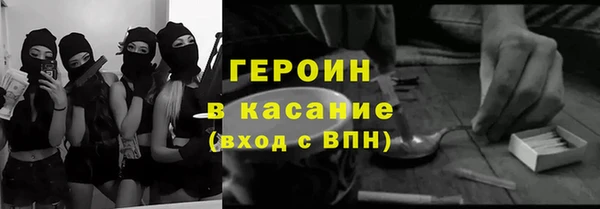 прущая мука Волоколамск