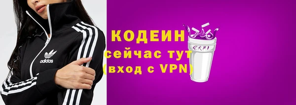 дживик Волосово