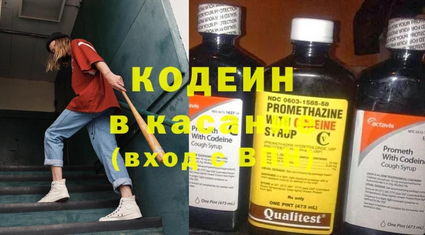 меф VHQ Белокуриха