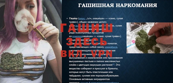 мефедрон Беломорск