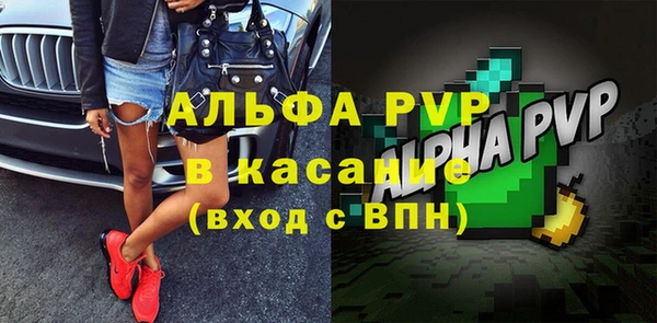 прущая мука Волоколамск