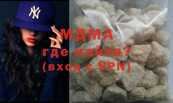 мефедрон Беломорск
