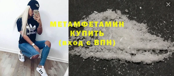 меф VHQ Белокуриха