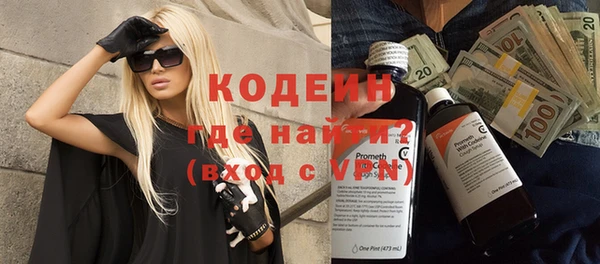 прущая мука Волоколамск