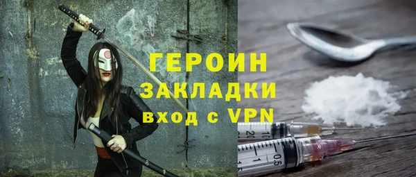 первитин Сосновоборск