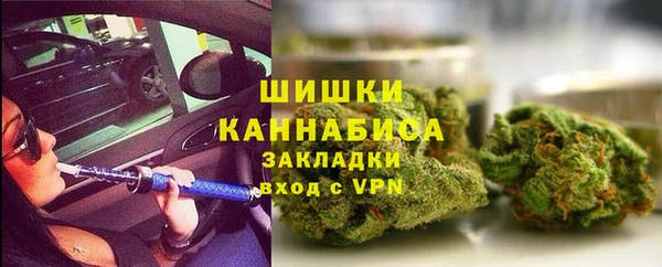 прущая мука Волоколамск