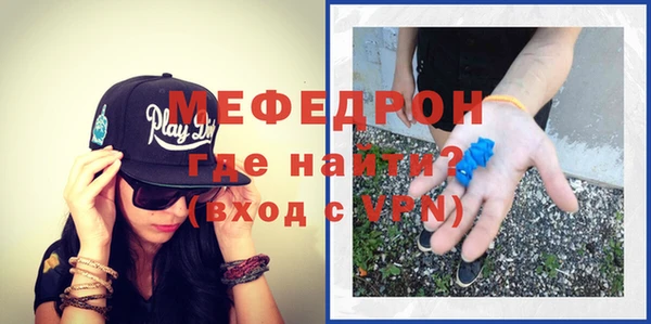 таблы Володарск