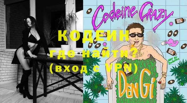 меф VHQ Белокуриха
