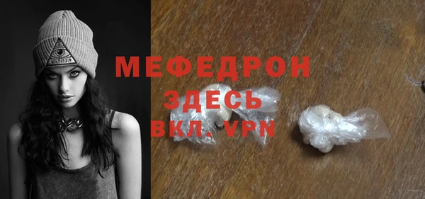 прущая мука Волоколамск