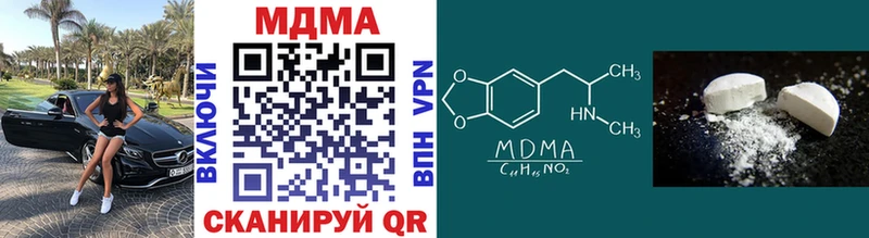 MDMA молли  Буинск 