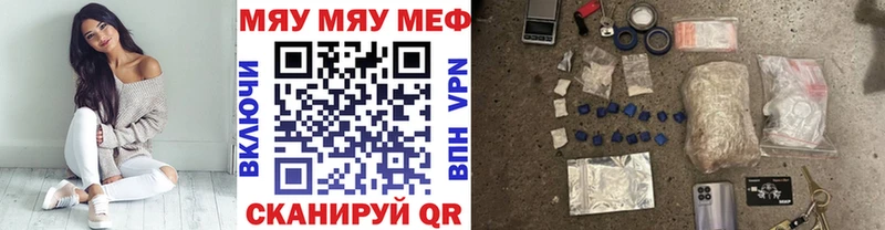 МЯУ-МЯУ мяу мяу  Буинск 