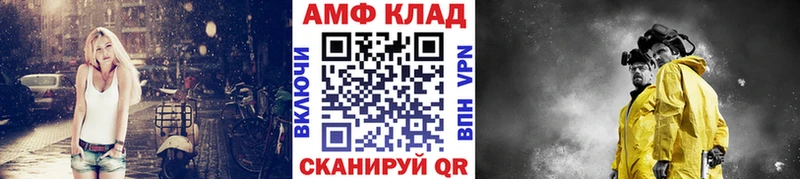 Метамфетамин витя  Буинск 