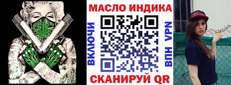 MEGA tor  Буинск  ТГК жижа 